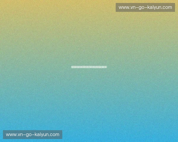 开云体育球队动态：掌握最新赛场风云，体验激情体育