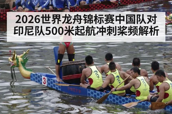 dragon boat sprint finish paddlers